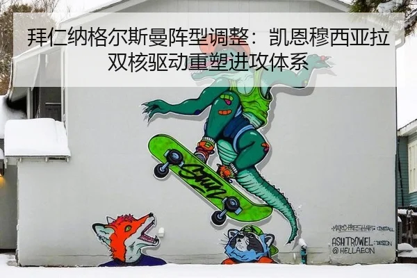 bai-ren-na-ge-er-si-man-zhen-xing-tiao-zheng-kai-en-mu-xi-ya-la-shuang-he-qu-dong-zhong-su-jin-gong-ti-xi-2-905.jpg